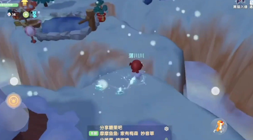 摩尔庄园的雪山怎么去