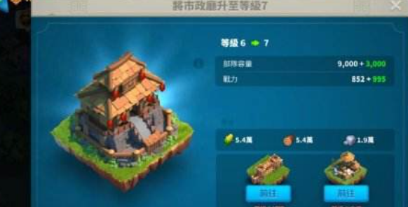 万国觉醒七级堡怎么移民 万国觉醒七级堡怎么移民