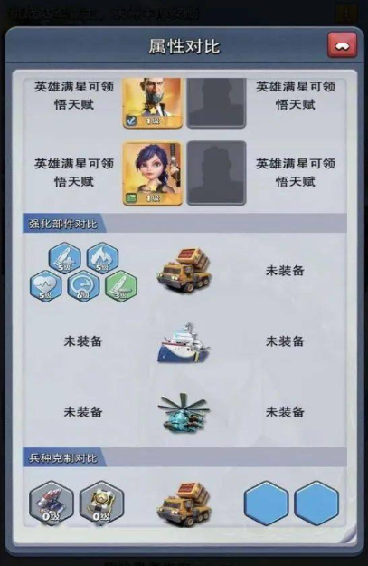 口袋奇兵怎么免费获得城堡 口袋奇兵怎么免费获得城堡
