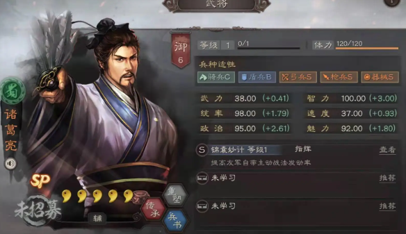 三国志战略版s3如何打贾诩 三国志战略版s3如何打贾诩
