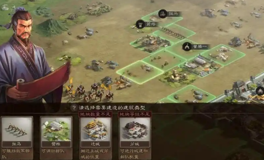 三国志战略版如何提升军营