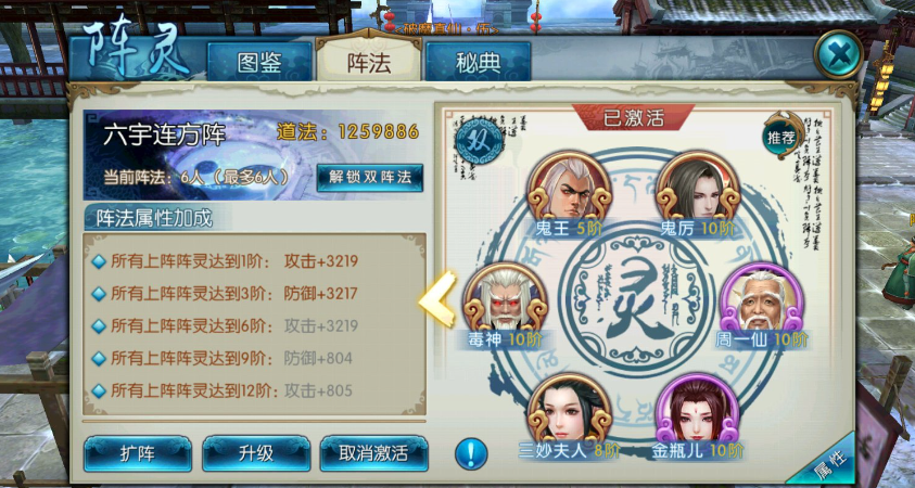 诛仙手游焚香点什么技能好 诛仙手游焚香点什么技能好
