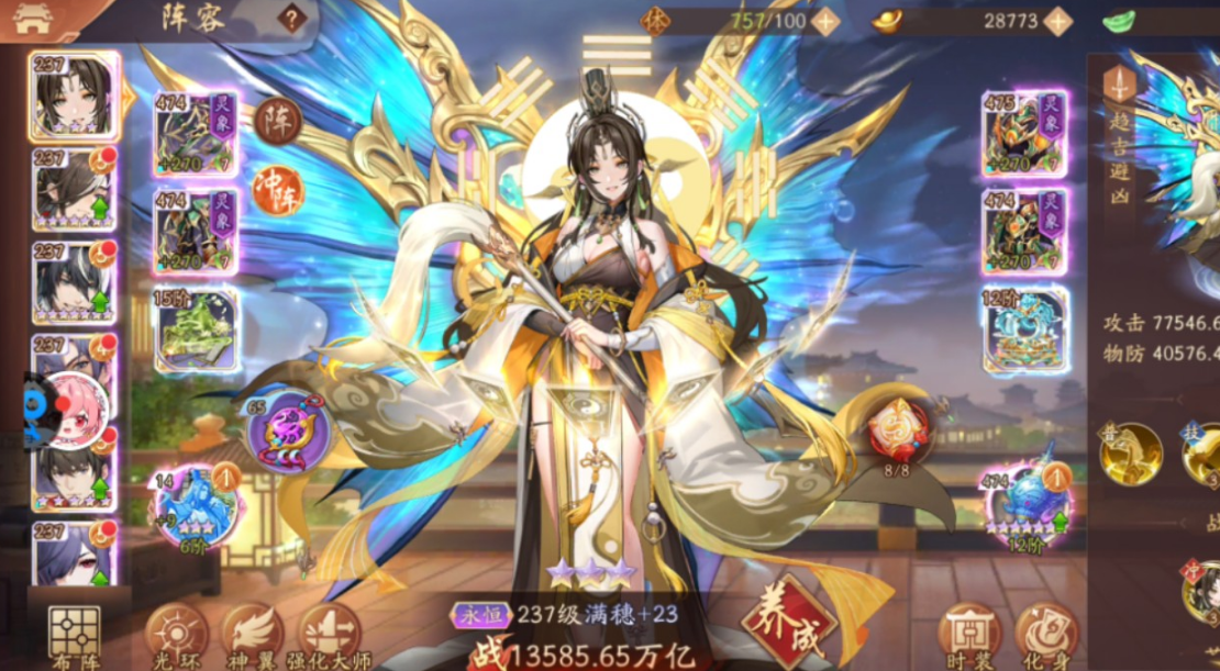 少年三国志2超时空任务怎么过 少年三国志2超时空任务怎么过