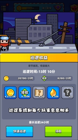 弹壳特攻队特工怎么获得 弹壳特攻队特工怎么获得