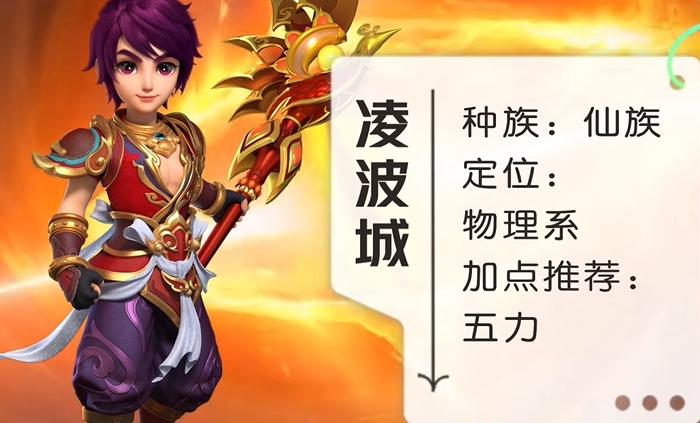 梦幻西游dt合适转什么门派 梦幻西游dt合适转什么门派