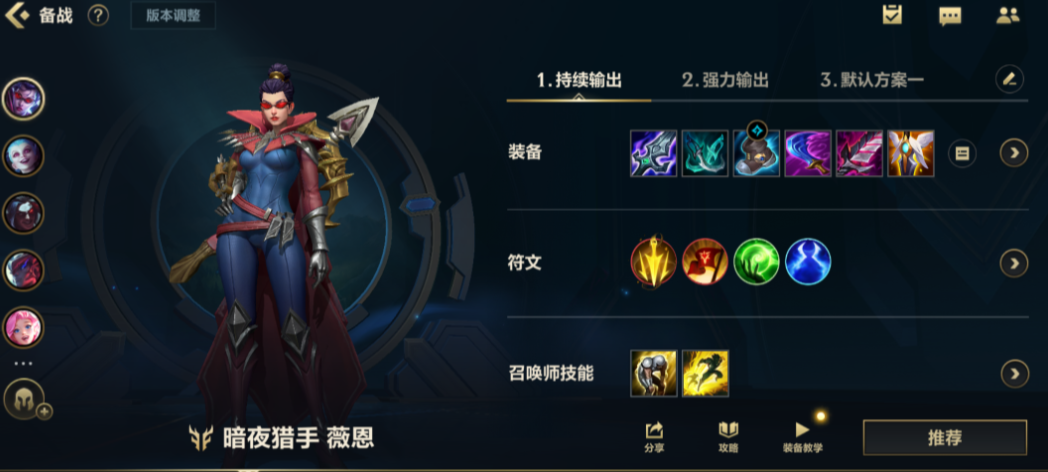英雄联盟手游射手打坦克出什么装