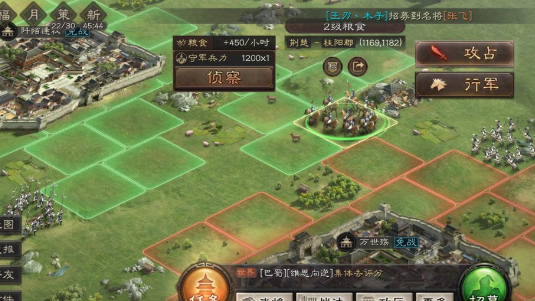 三国志战略版君王殿怎么升3级 三国志战略版君王殿怎么升3级