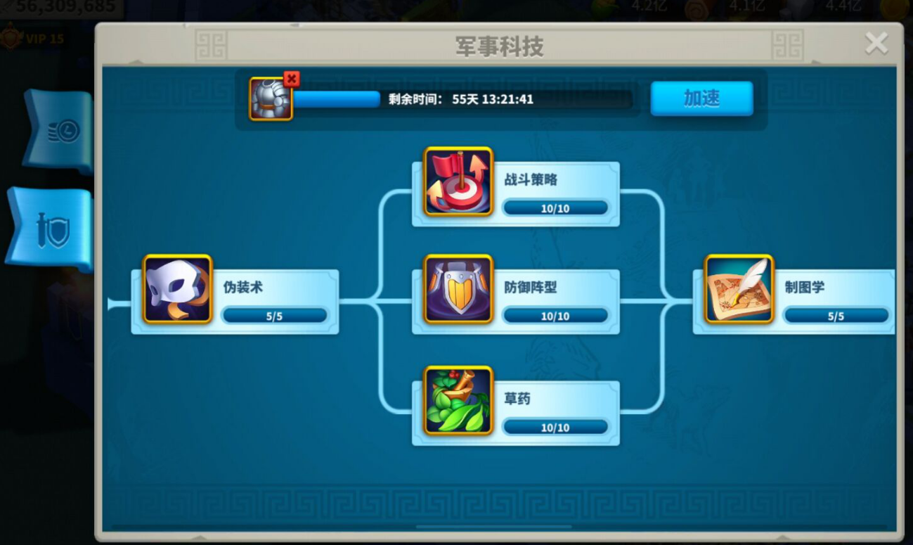 万国觉醒中如何解锁兵种