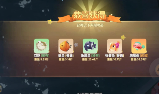 摩尔庄园牧场鱼塘的虾怎么获得 摩尔庄园牧场鱼塘的虾怎么获得