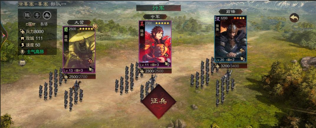 率土之滨怎么成功攻城 率土之滨怎么成功攻城