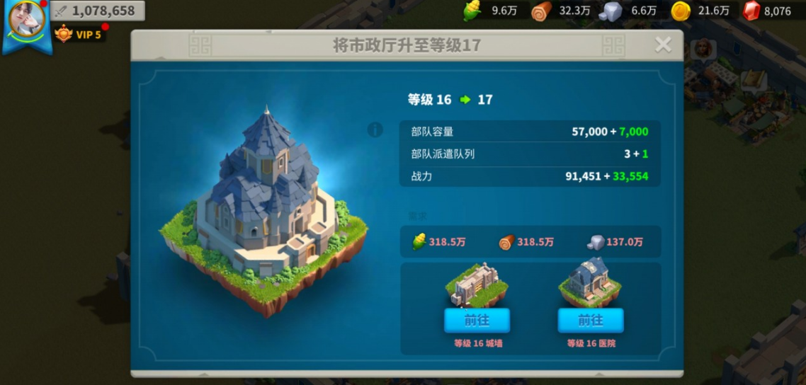 万国觉醒中如何解锁兵种