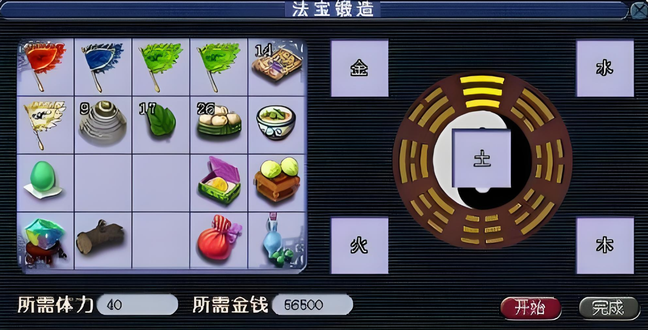 梦幻西游花生带什么法 梦幻西游花生带什么法
