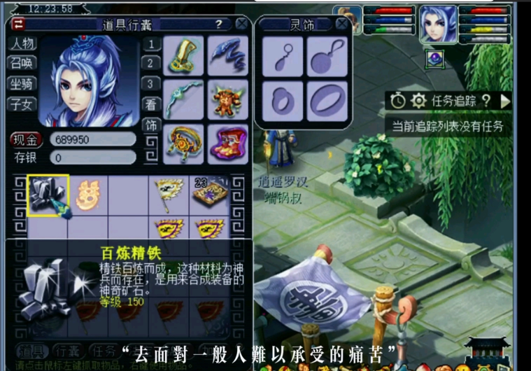 梦幻西游领取宠环需要什么 梦幻西游领取宠环需要什么