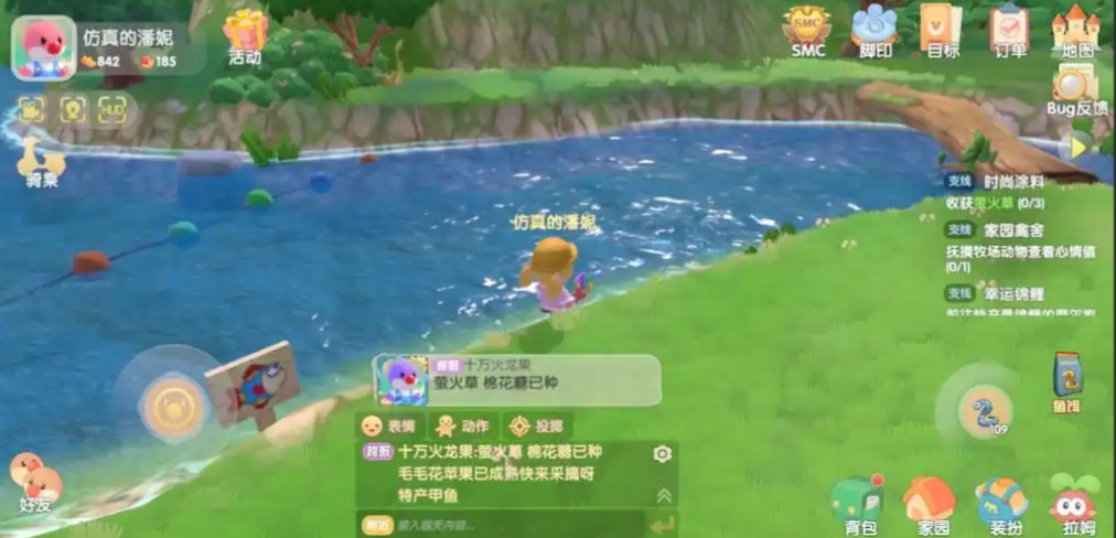 摩尔庄园手游怎么钓河豚 摩尔庄园手游怎么钓河豚