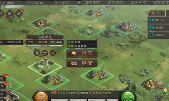 三国志战略版s3练将消耗什么 三国志战略版s3练将消耗什么