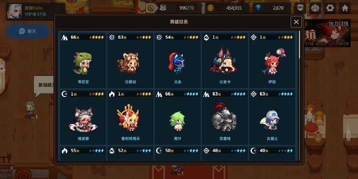 坎公骑冠剑水魅魔怎么样 坎公骑冠剑水魅魔怎么样