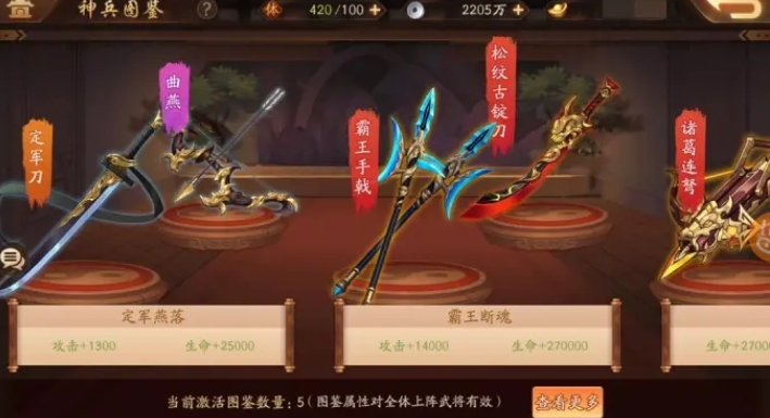 少年三国志二选择什么武将 少年三国志二选择什么武将