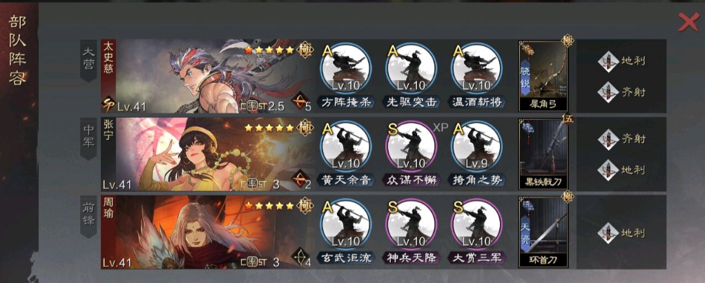 率土之滨怎么玩才嗨 率土之滨怎么玩才嗨