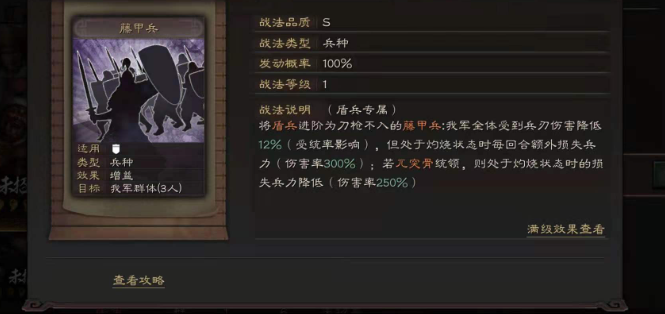 三国志战略版如何自己选出生地 三国志战略版如何自己选出生地