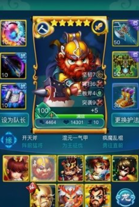 迷你西游人族怎么玩