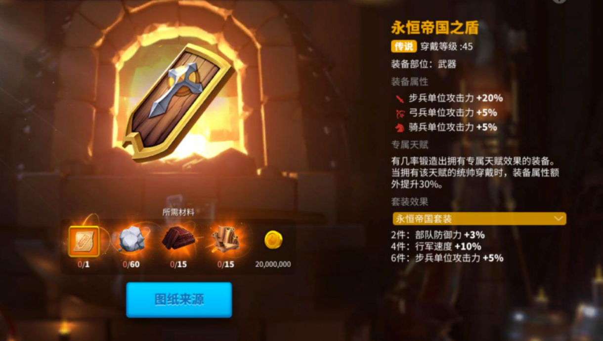 万国觉醒怎么加天赐 万国觉醒怎么加天赐