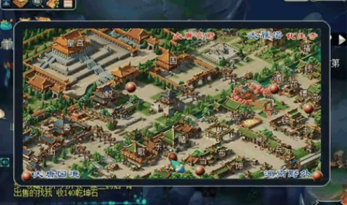 梦幻西游跑镖有什么要求 梦幻西游跑镖有什么要求