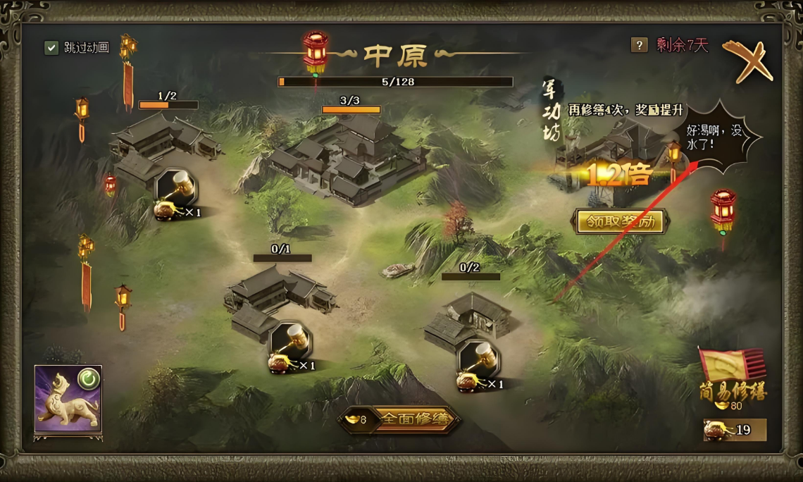 攻城掠地碎铜块有什么用 攻城掠地碎铜块有什么用