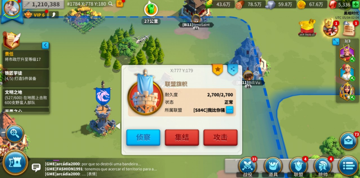 万国觉醒公爵怎么用