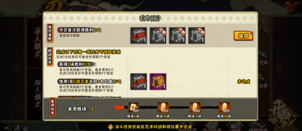 火影忍者新手练什么s忍