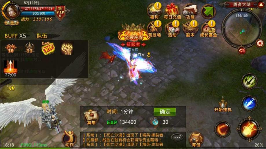 全民奇迹烟花怎么用 全民奇迹烟花怎么用
