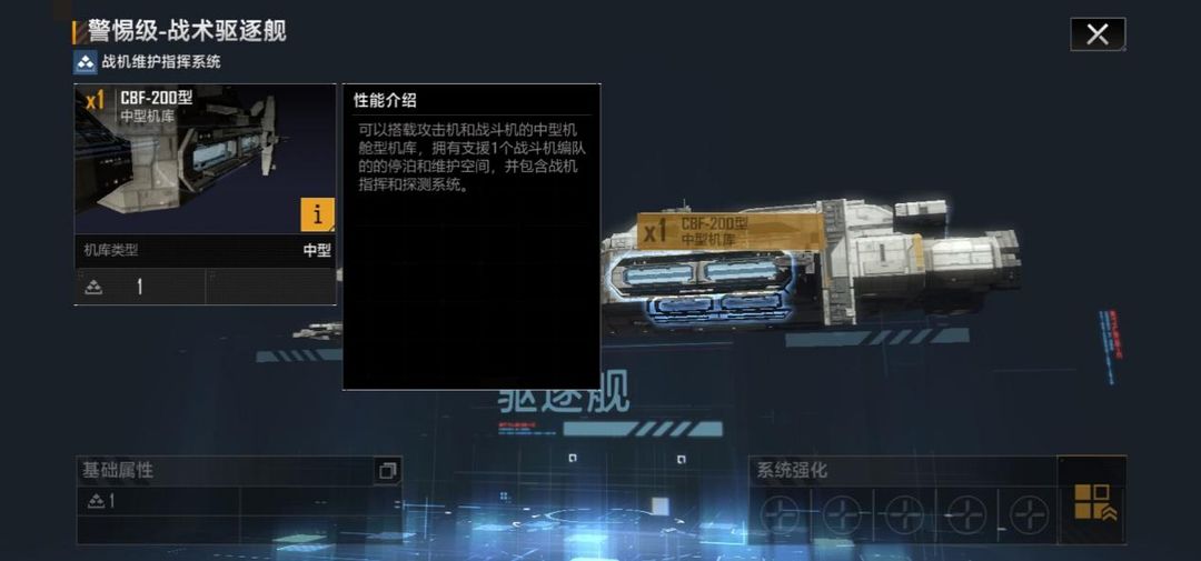 无尽的拉格朗日7级联络站有什么东西 无尽的拉格朗日7级联络站有什么东西