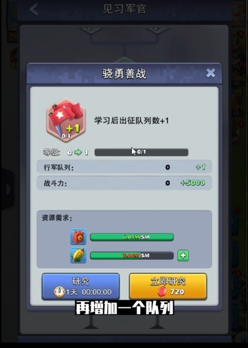 口袋奇兵部件怎么搭配最好