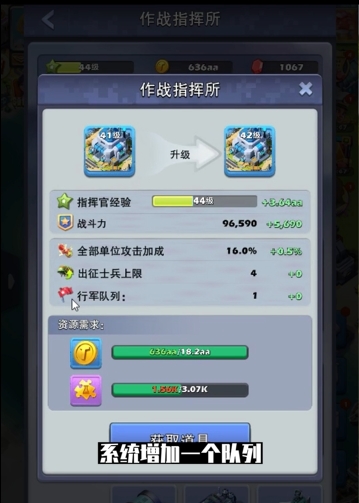 口袋奇兵部件怎么搭配最好