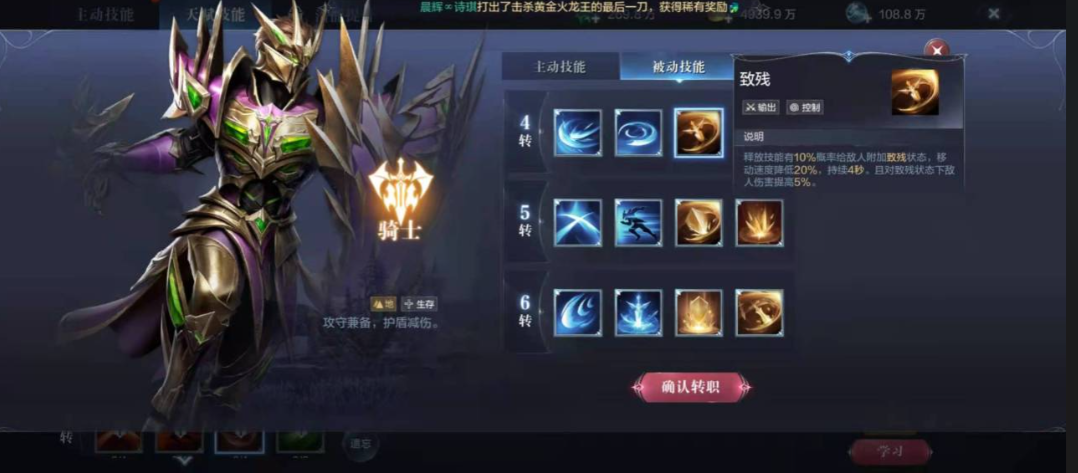 全民奇迹用什么职业最好 全民奇迹用什么职业最好