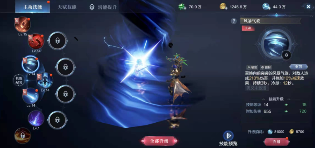 全民奇迹用什么职业最好 全民奇迹用什么职业最好